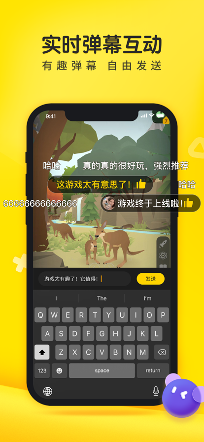 摸摸魚2024截圖