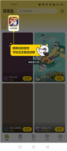 摸摸魚2024