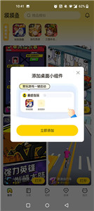 摸摸魚2024