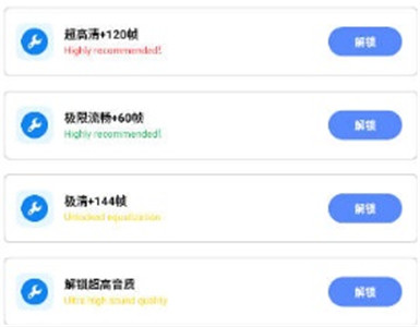 小智畫質(zhì)助手