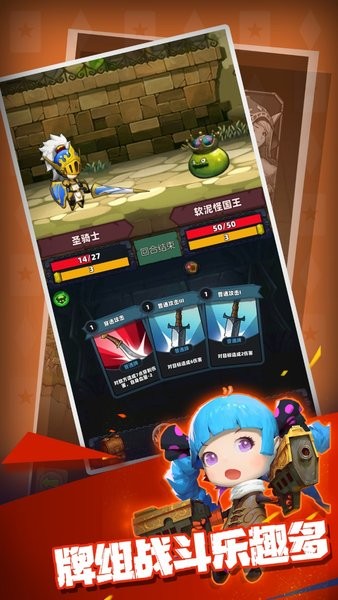 元素与冒险截图