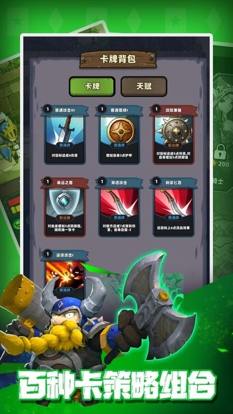 元素与冒险截图