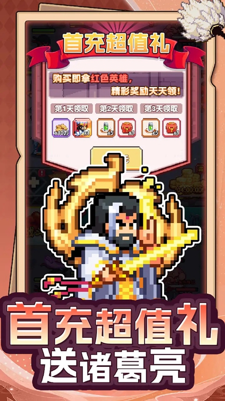 疯狂像素城截图