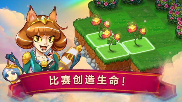 合成龙截图