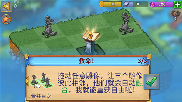 合成龙