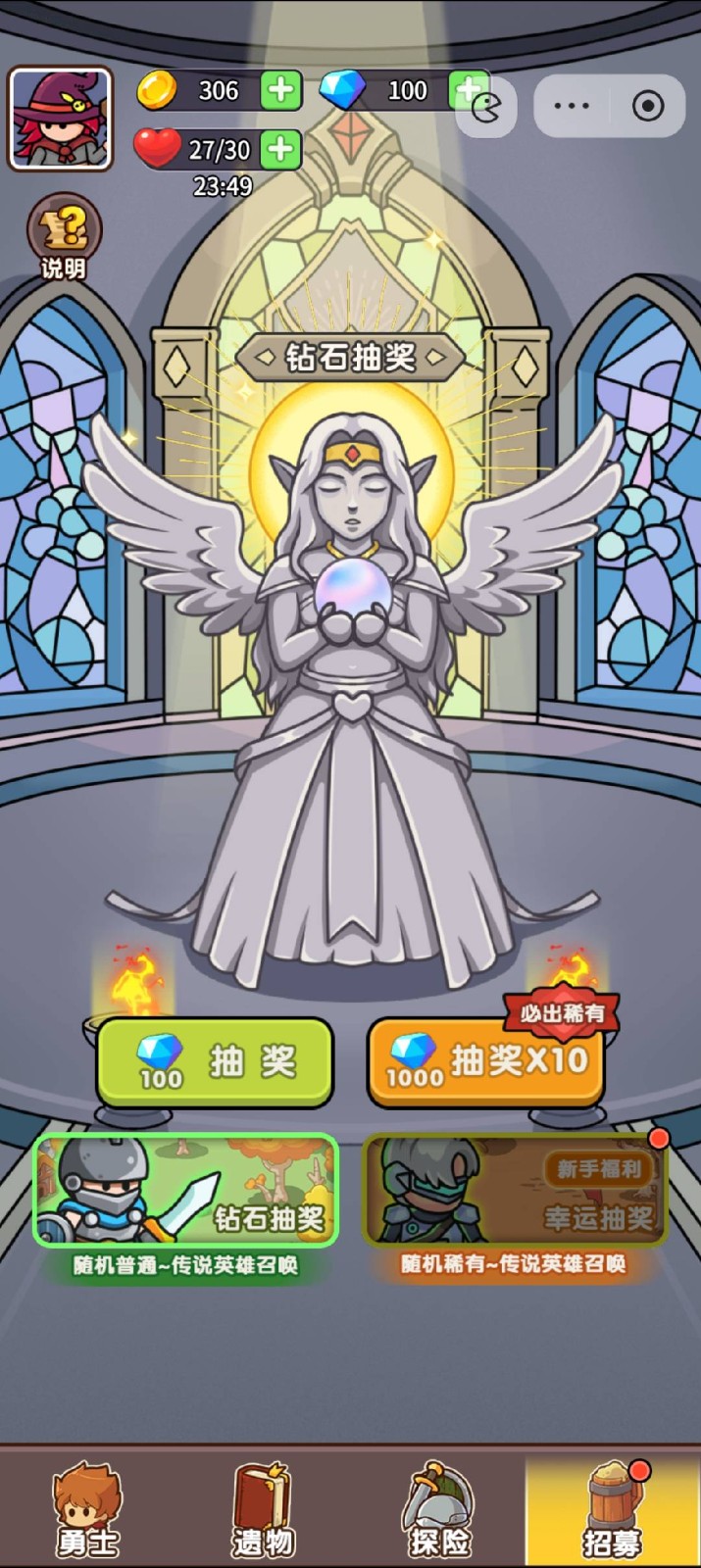 不一样塔防截图