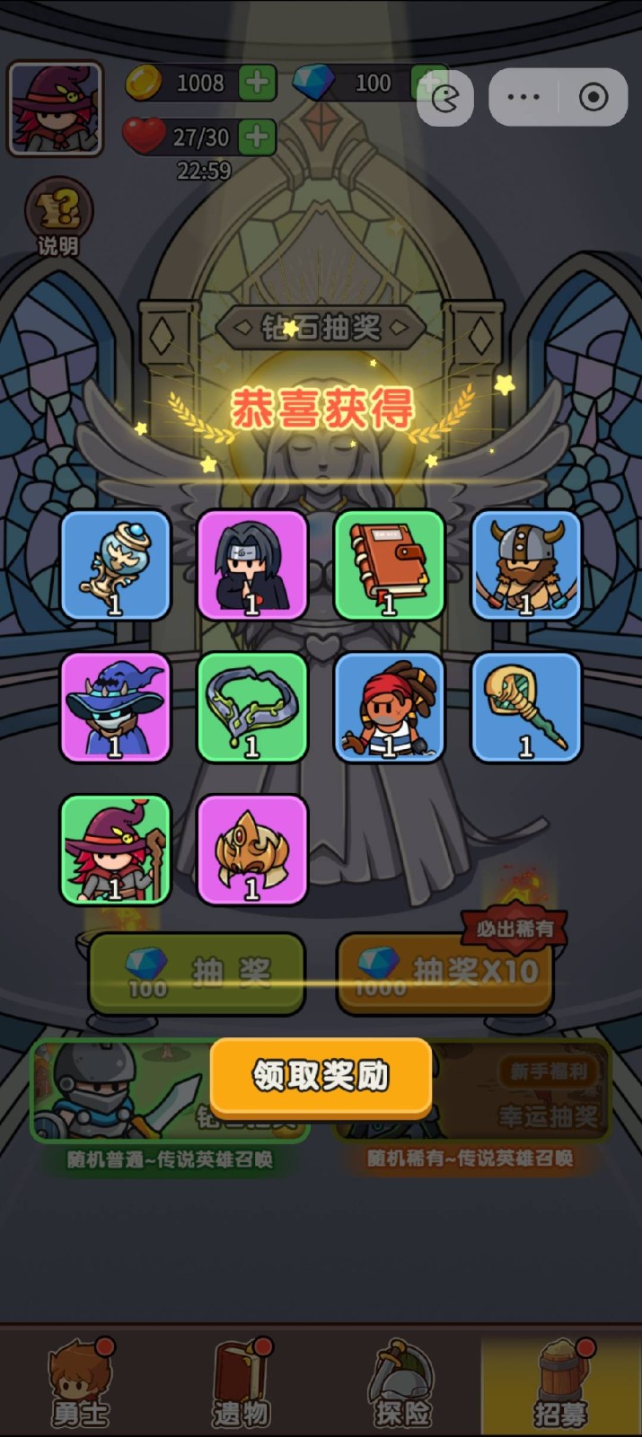 不一样塔防截图