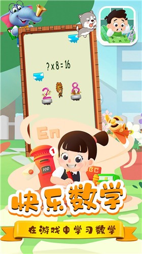 跳到一萬層正式版