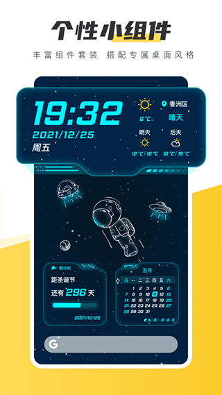 豹趣魔屏截圖