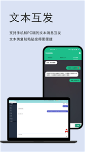 文件閃傳