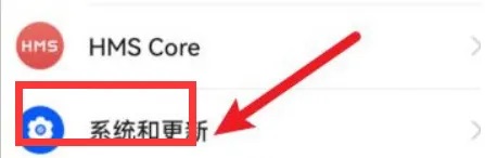 华为应用市场正版