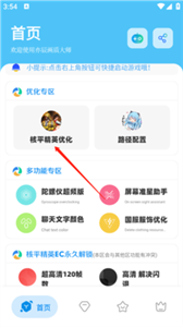 亦辰畫(huà)質(zhì)大師改比例