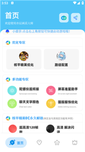 亦辰畫(huà)質(zhì)大師改比例