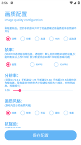 亦辰畫(huà)質(zhì)大師改比例