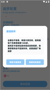亦辰畫(huà)質(zhì)大師改比例