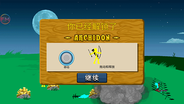 火柴人战争遗产黄金版