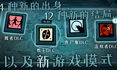 異教徒模擬器游戲