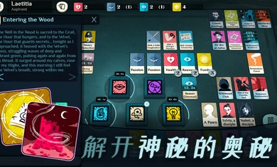 異教徒模擬器游戲截圖