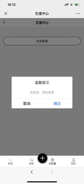 kk畫(huà)廊軟件安裝