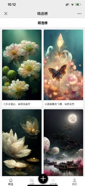 kk畫(huà)廊軟件安裝截圖