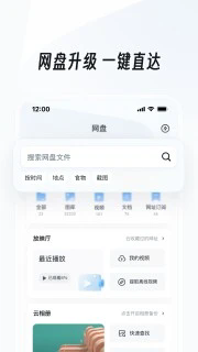 uc浏览器精简版截图