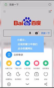 uc浏览器精简版