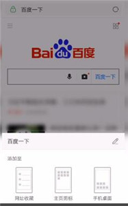 uc浏览器精简版