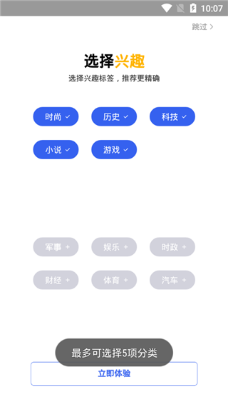 小米瀏覽器截圖