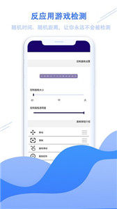 魔力自動(dòng)點(diǎn)擊器
