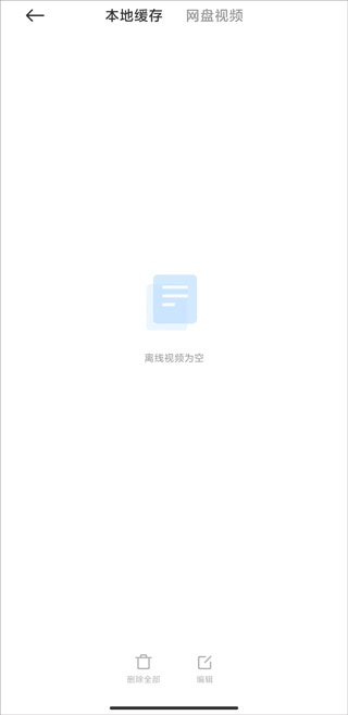 小米瀏覽器