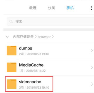 小米瀏覽器