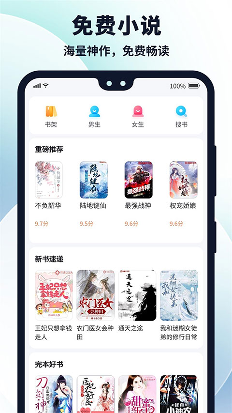 多御安全瀏覽器截圖