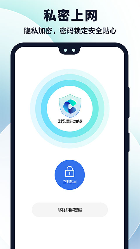 多御安全瀏覽器截圖