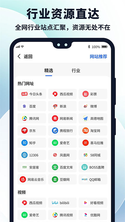 多御安全瀏覽器