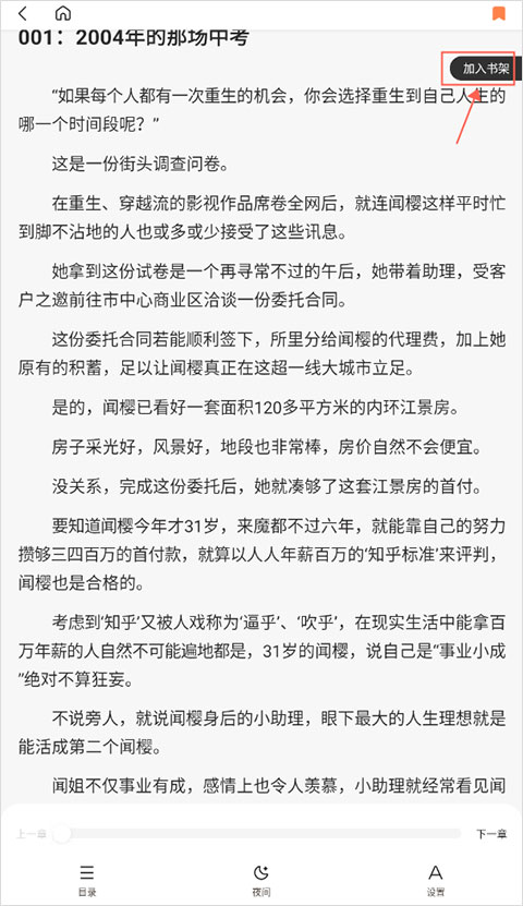 多御安全瀏覽器