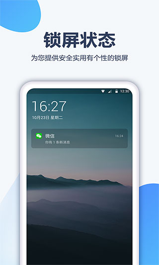 心悅壁紙截圖