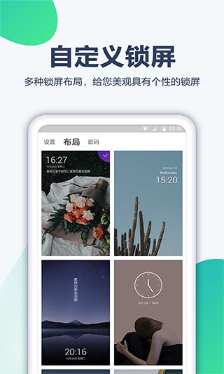 心悅壁紙截圖