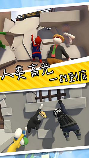 香腸人也瘋狂官方版