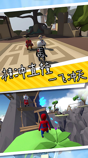 香腸人也瘋狂官方版