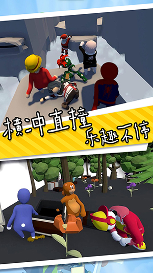 香腸人也瘋狂官方版截圖