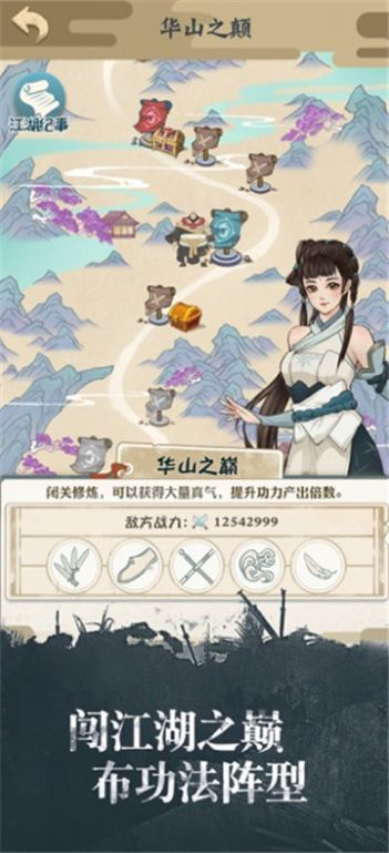 蝦米大俠
