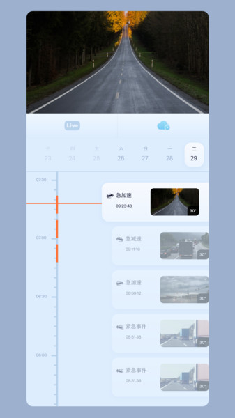 996游戲盒子 正版截圖