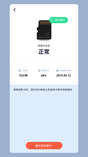 996游戲盒子 正版截圖