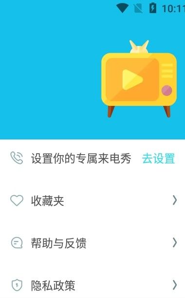 水滴炫酷來電秀