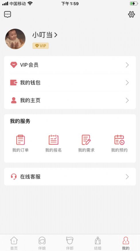 ?；檐浖貓D