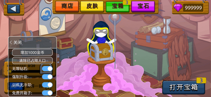 火柴人战争遗产寒冰版截图