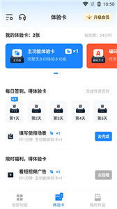 格式工廠5.0