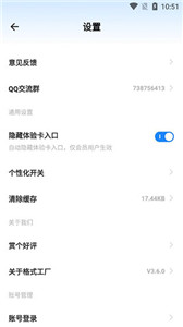 格式工廠5.0