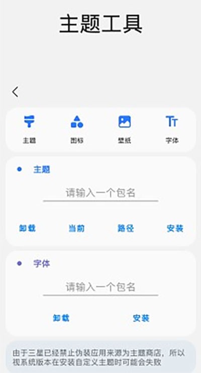 samhelper氣密性測試截圖
