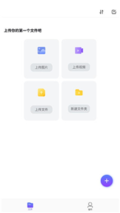 123云盤(pán)2.3.10